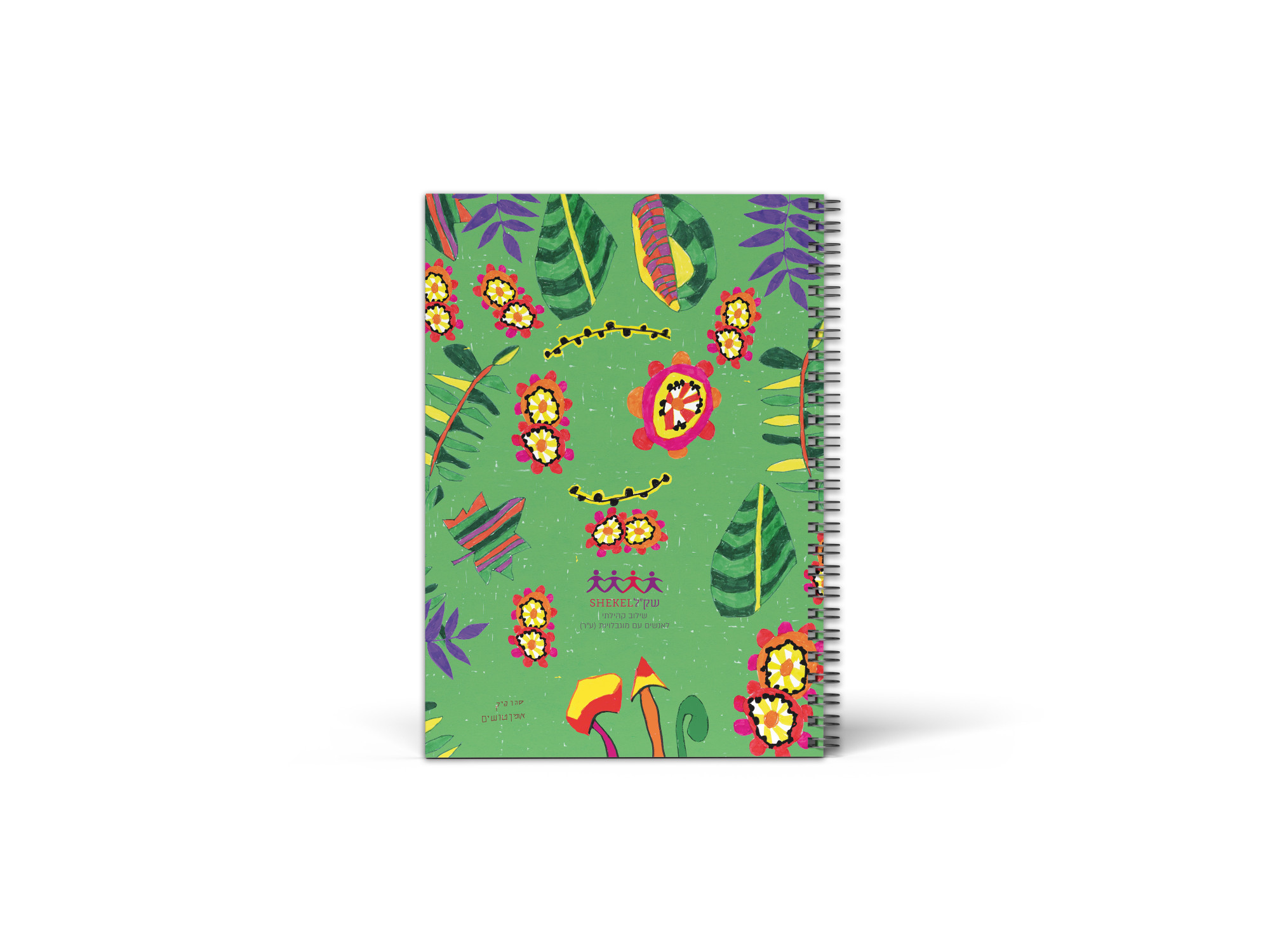 מחברות מאויירות A5