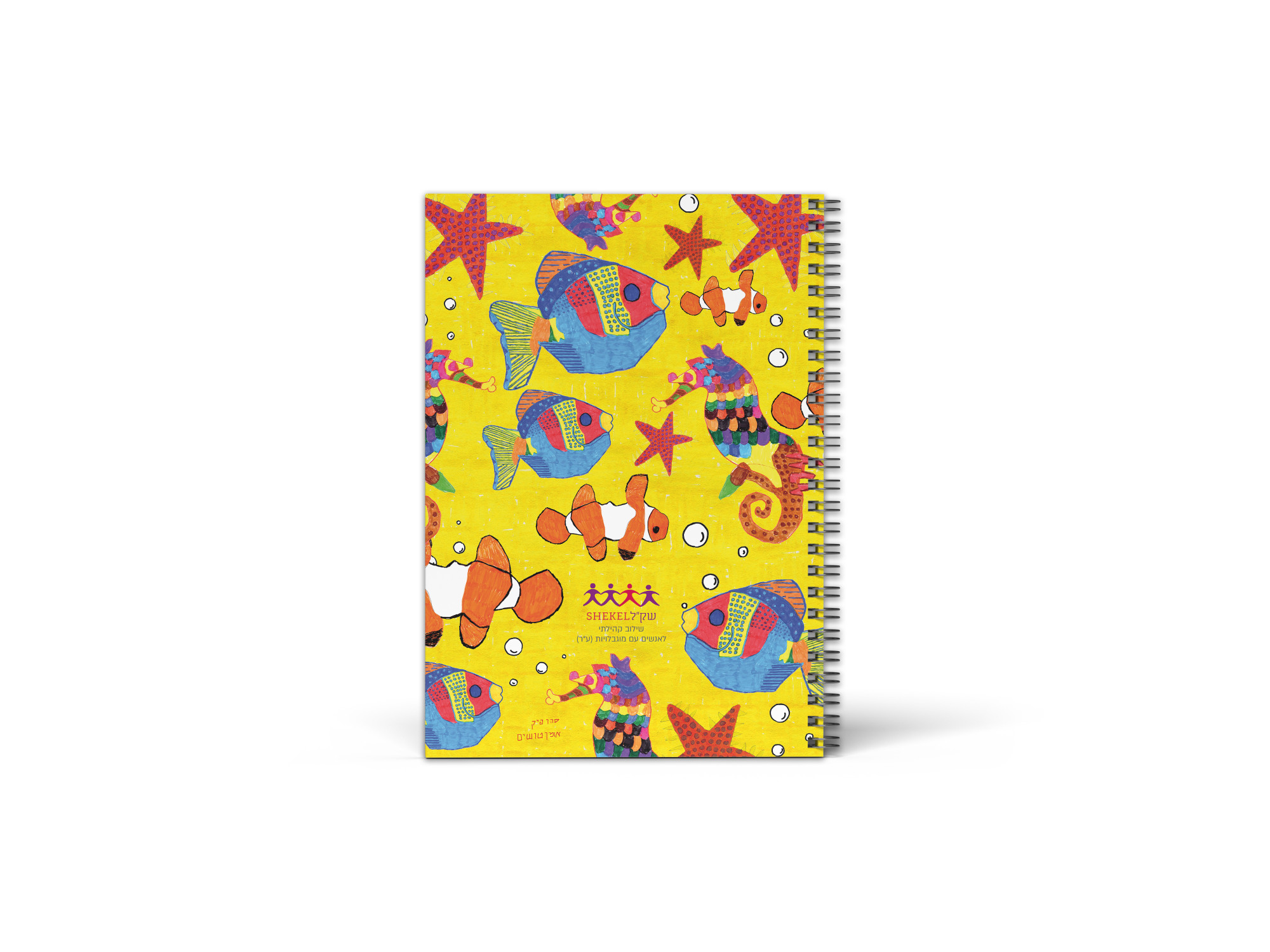 מחברות מאויירות A5