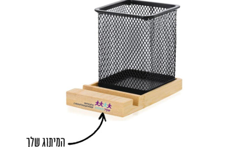  מעמד לנייד עם סלסלה במיתוג אישי