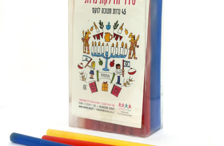 45 נרות צבעוניים לחנוכה עם סדר הדלקה של רפאל