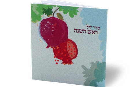 מזכרות לאירועים