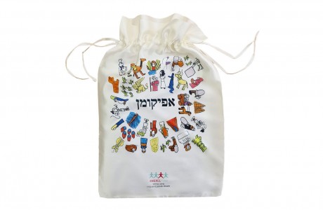 שקית אפיקומן מאוירת וממותגת