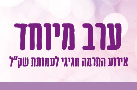 כרטיס ל